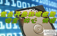 企业文档误删除数据恢复 -信胜科技